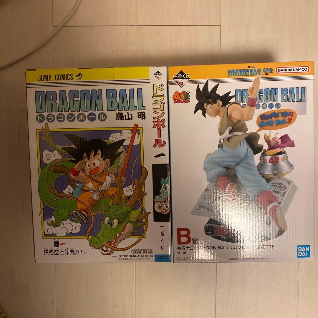ドラゴンボール一番くじ　其の一　A賞　B賞　セット