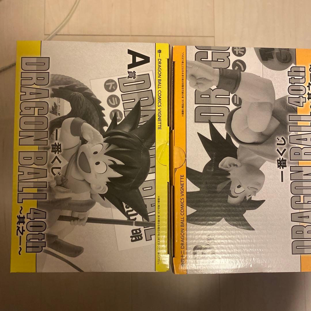 ドラゴンボール一番くじ　其の一　A賞　B賞　セット