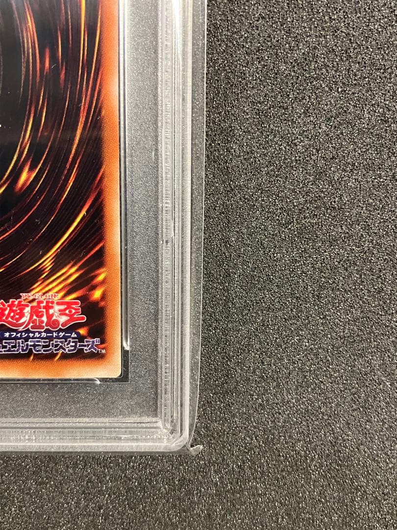 遊戯王　封印されしエクゾディア　レリーフ307-057 PSA9