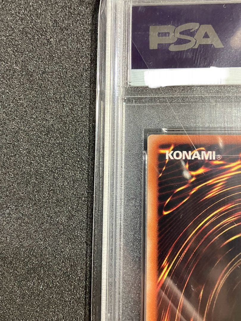 遊戯王　封印されしエクゾディア　レリーフ307-057 PSA9