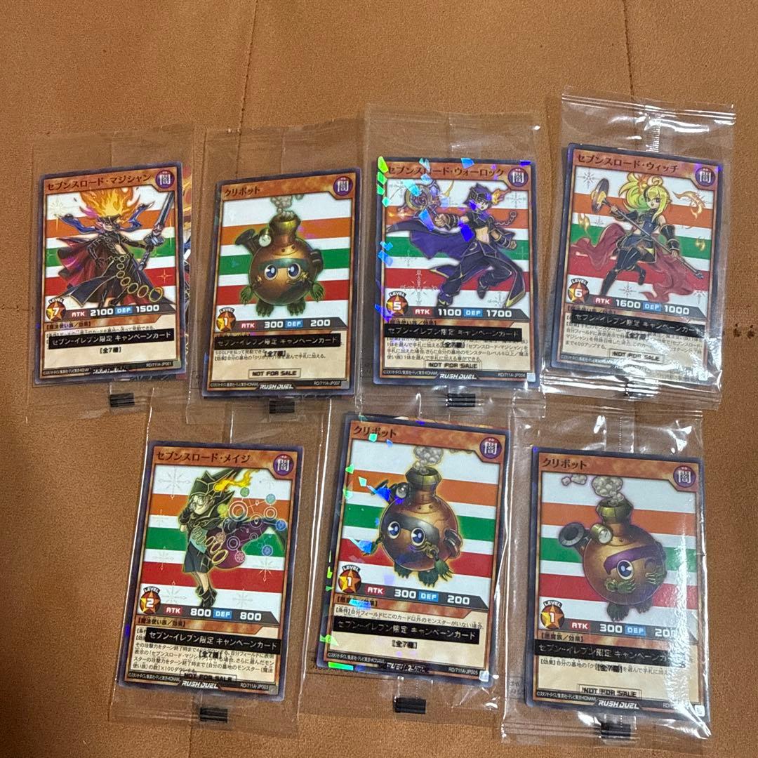 セブンイレブン限定ハイチュウコラボ全33枚です！