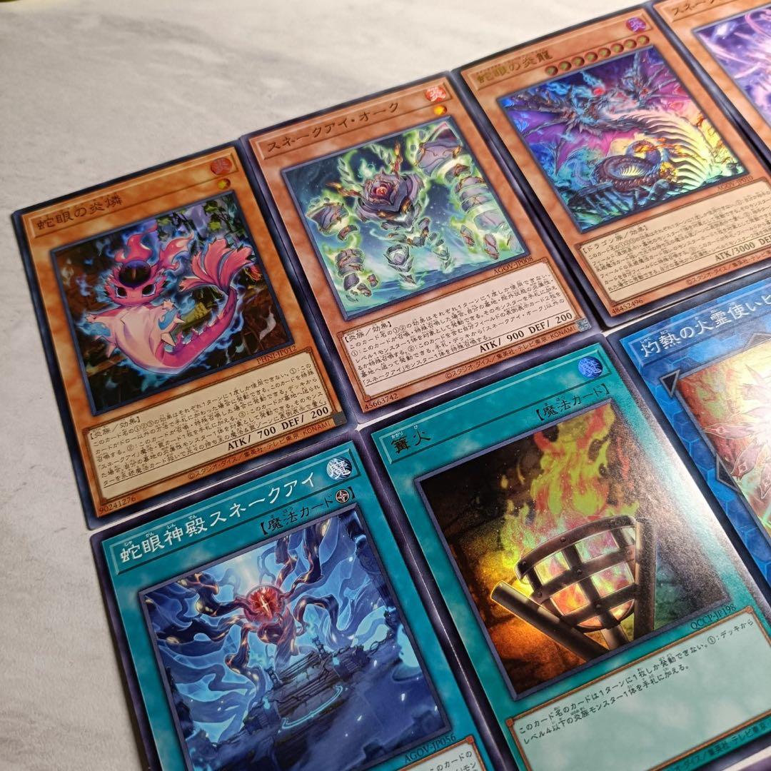 白き森アザミナデッキ スネークアイ・デモンスミスパーツ付