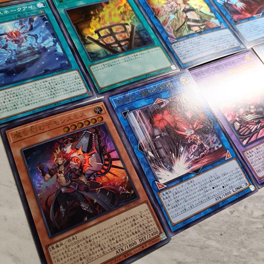 白き森アザミナデッキ スネークアイ・デモンスミスパーツ付