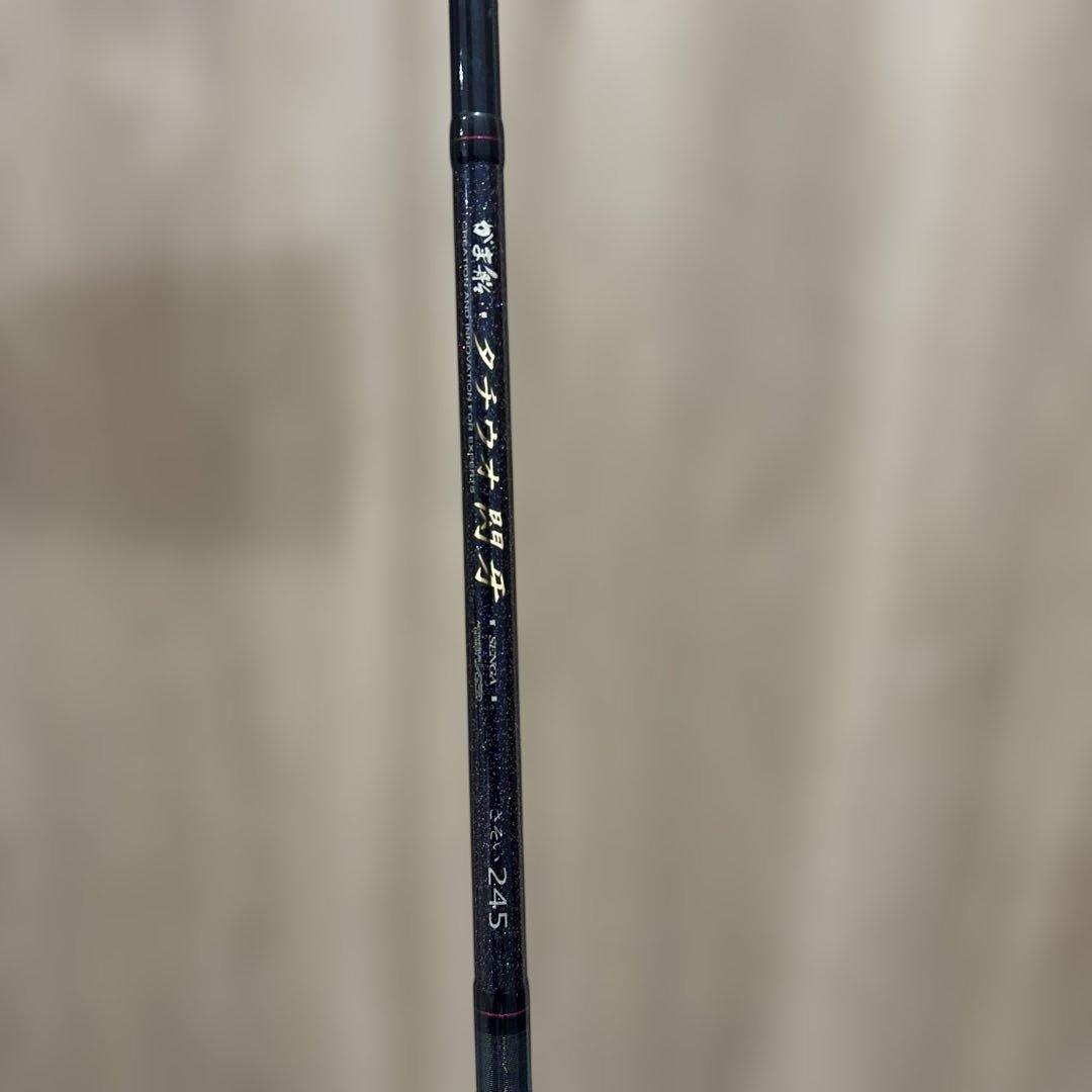 がま船タチウオ閃牙さそい245中古