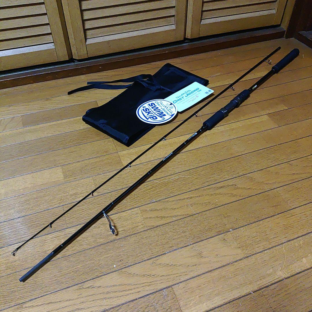 シーウォーク キャストジギング73M