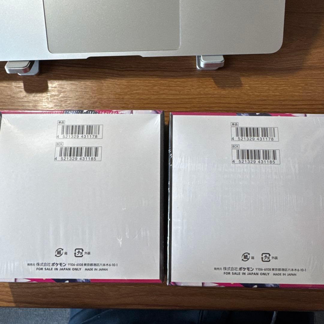 ポケモンカード　メガシンフォニア 2box シュリンク付き　未開封