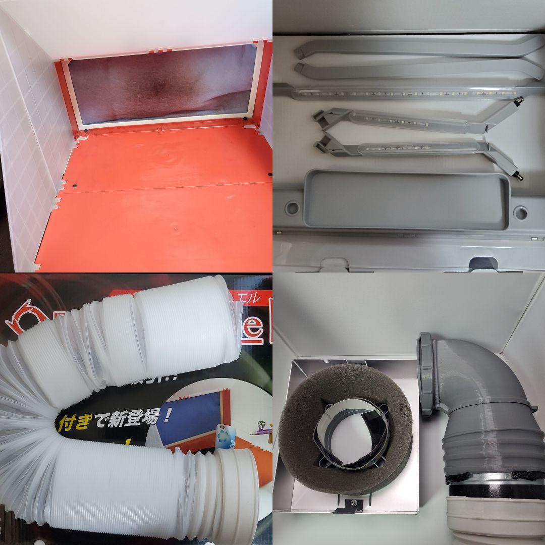 レッドサイクロン　スプレーブース　塗装ブース　かくり換気扇