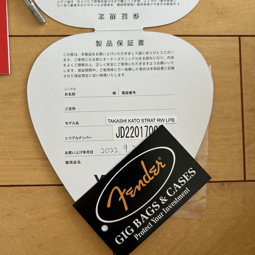 日本製Fender Takashi Kato 1965 Stratocaster