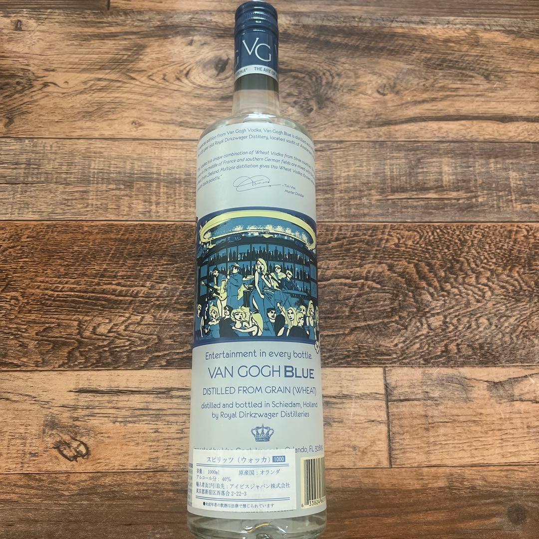 Van Gogh Blue プレミアムウォッカ 40%