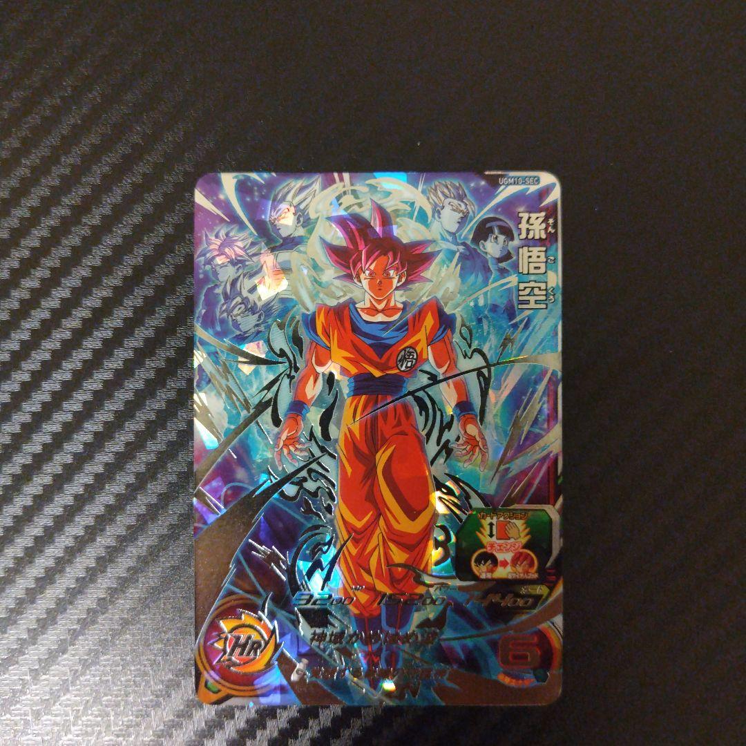 最終値下げ　スーパードラゴンボールヒーローズ　まとめ売り