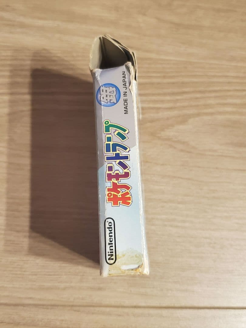 ポケットモンスター ポケモン トランプ 銀 Nintendo 任天堂 日本製