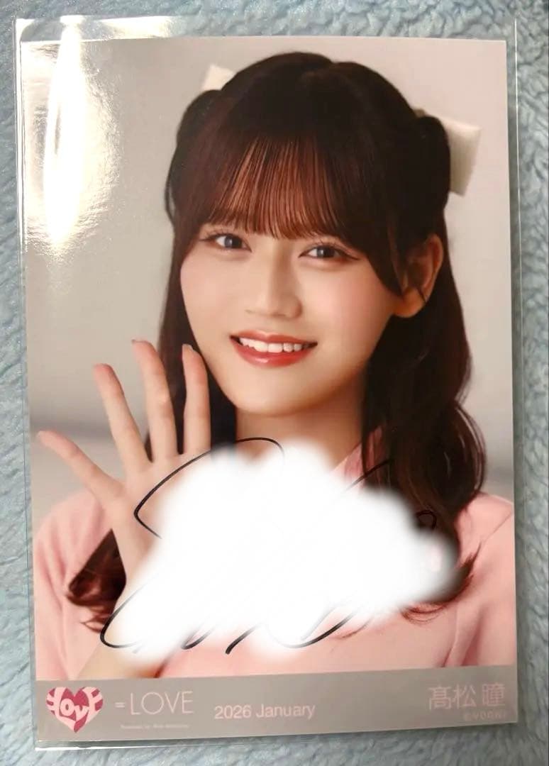 t*0様 イコラブ ＝LOVE 高松瞳 ポロシャツ直筆 ヨリ