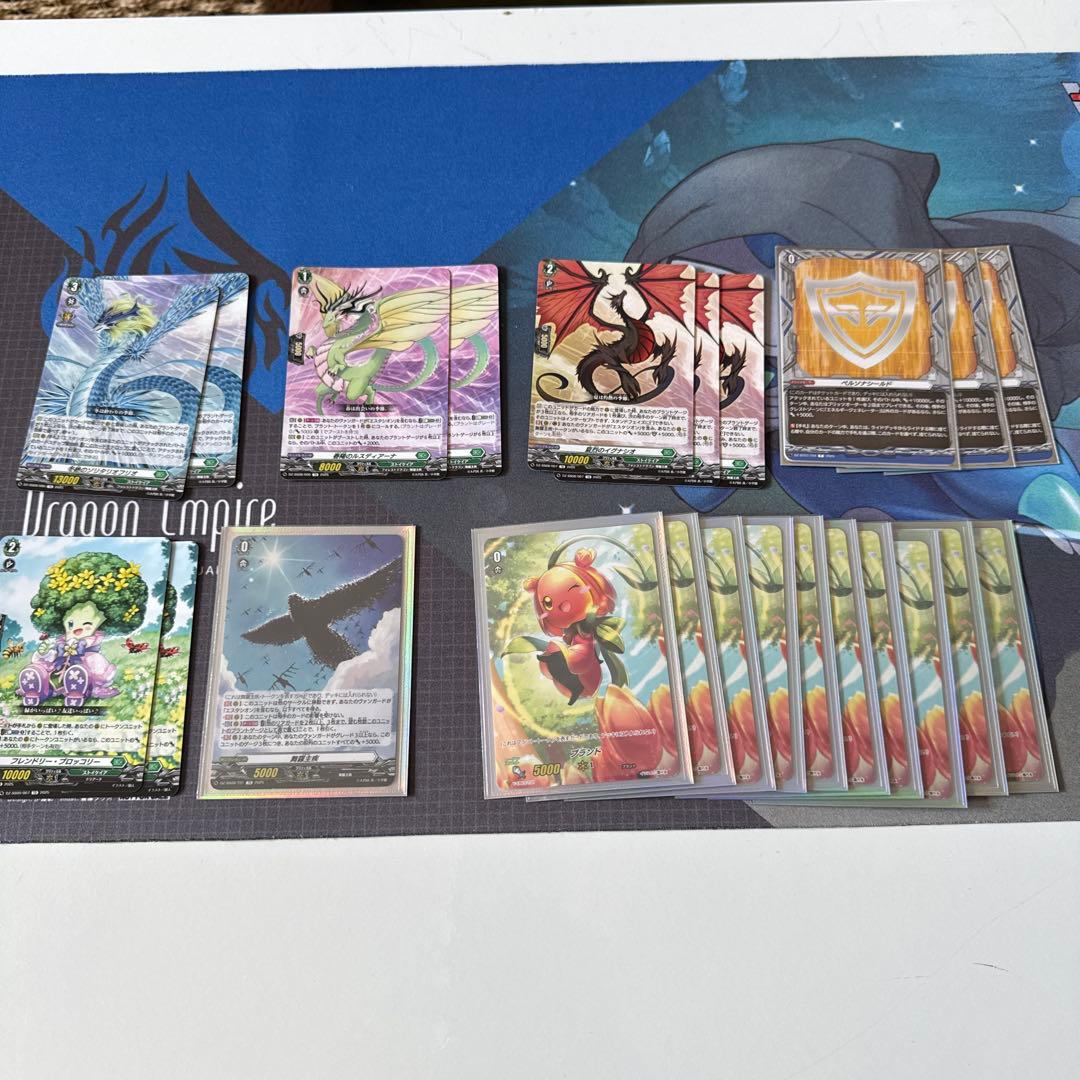 エスタシオン 構築済みデッキ ヴァンガード