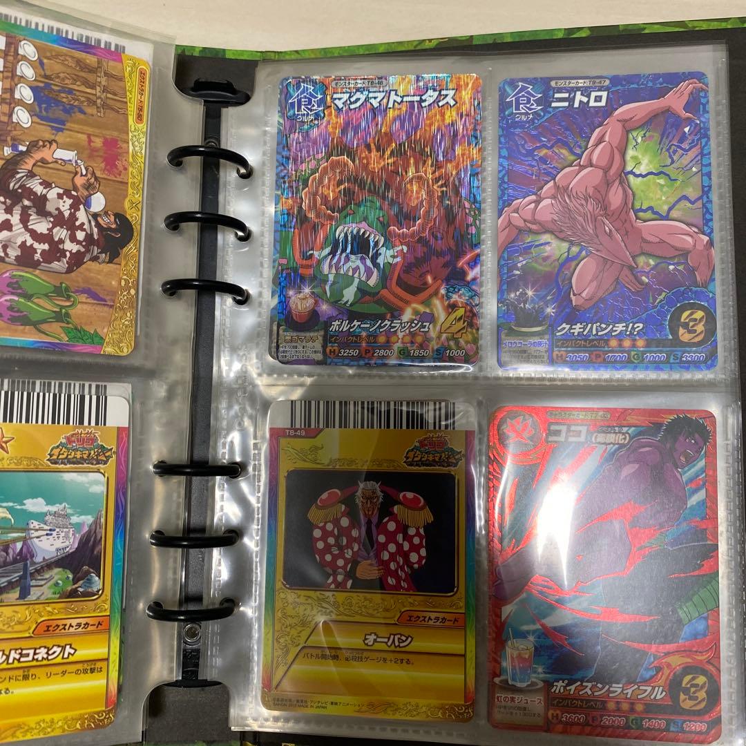 トリコ イタダキマスター　バインダー　カード