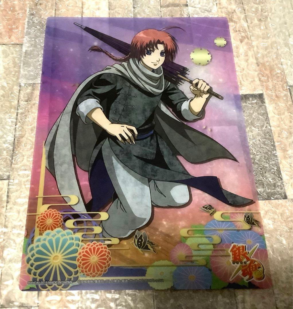 銀魂　カード　神威　春雨　202501182211