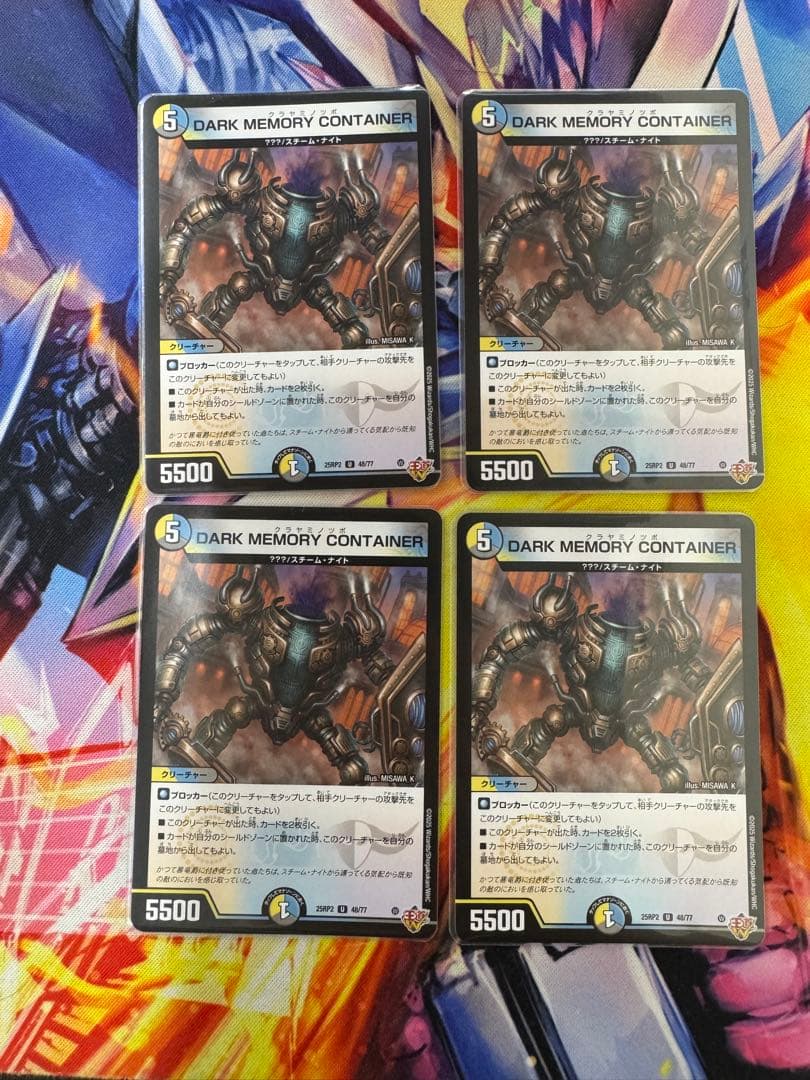 地獄帰りの騎士 アンリミテッドアヴァラルド プロモ WINNER 8枚