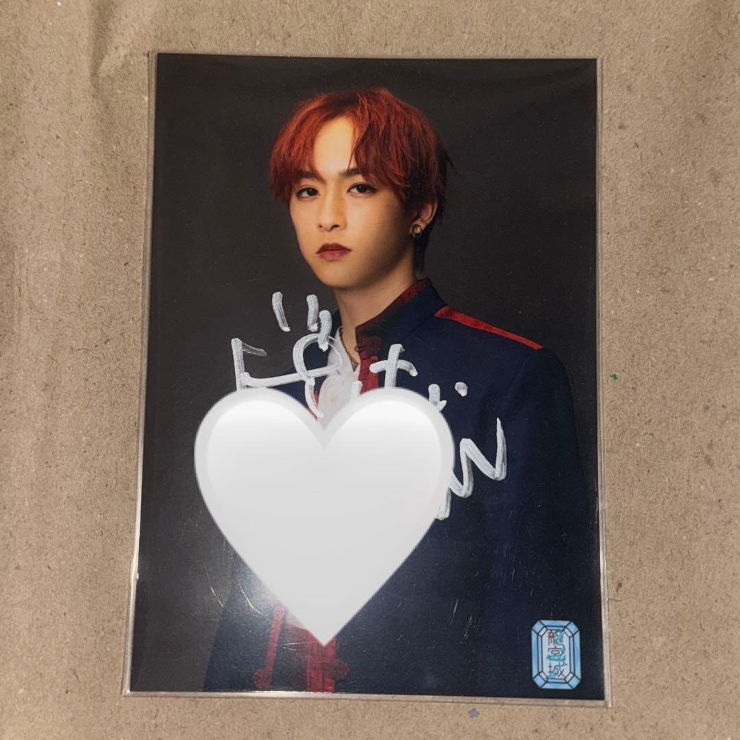 龍宮城 KEIGO 伊藤圭吾 サイン入り生写真