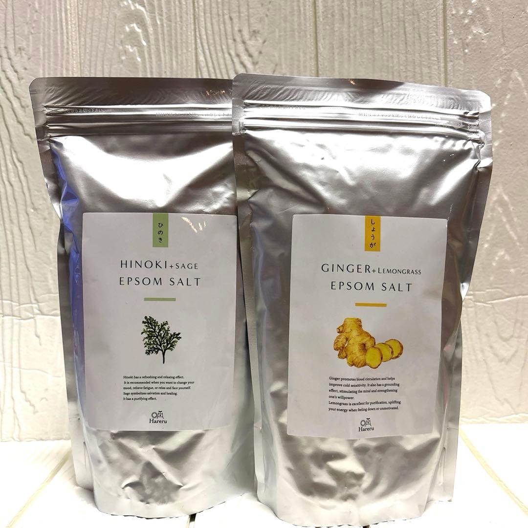 吉岡純子さん エプソムソルト Hareru ひのき しょうが 2個セット