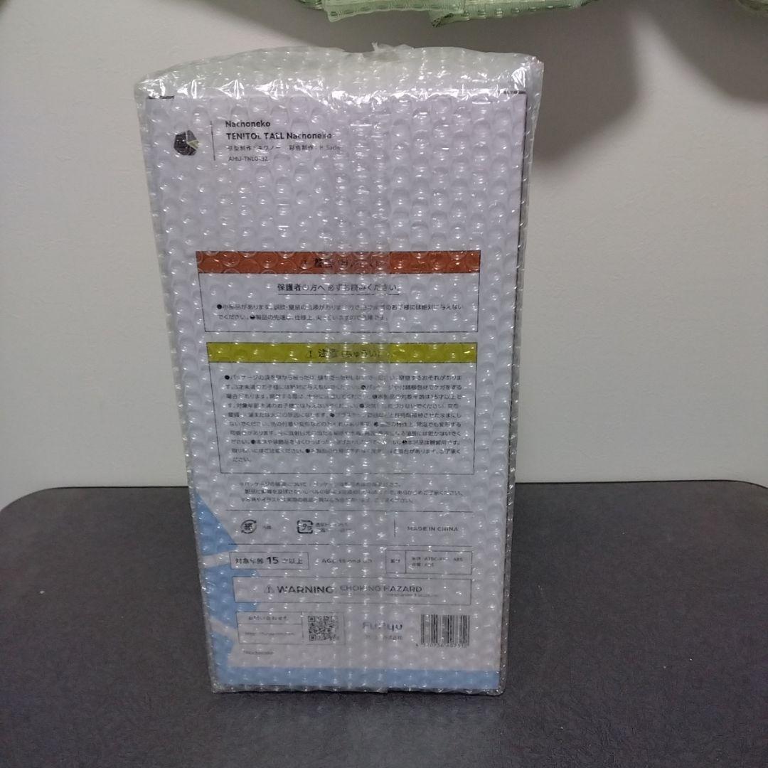 FuRyu Nachoneko フィギュア