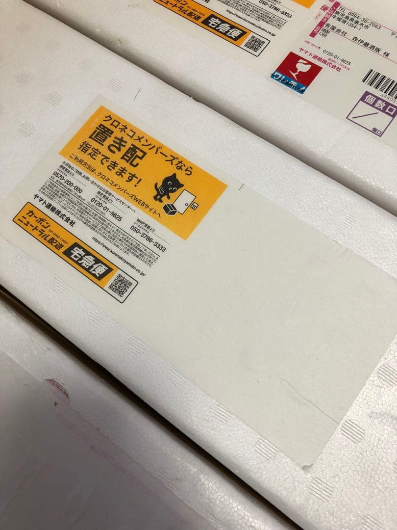 森伊蔵　焼酎 4箱セット