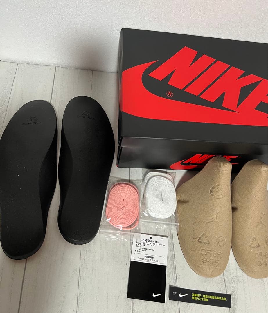 シューズ(男性用) Air Jordan 1 Retro High OG 9.5 (USA)