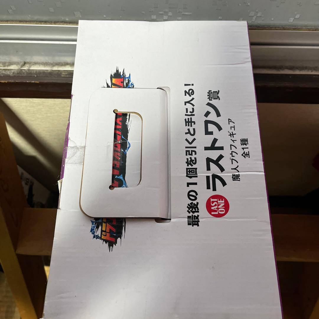 ドラゴンボール マスターレス LAST ONE フィギュア