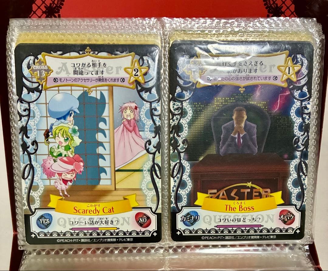 しゅごキャラ！ アミュレットフローカード カード 35枚+専用カードケース付