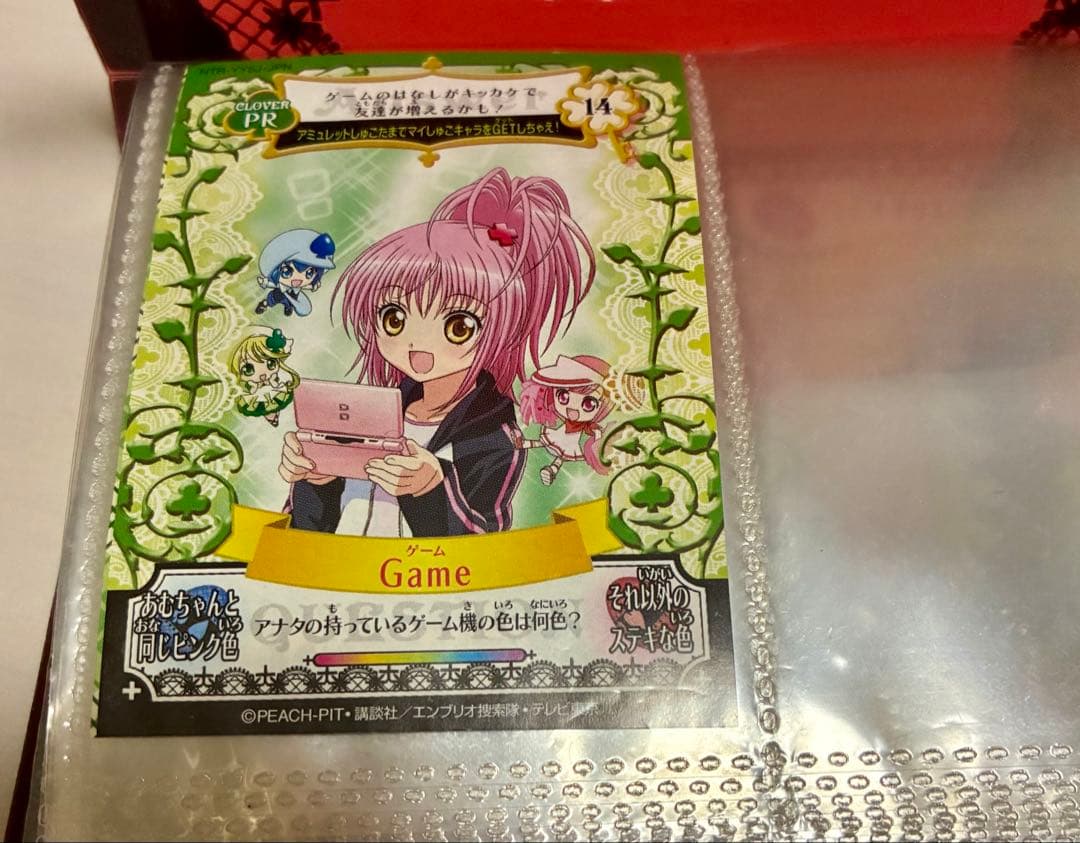 しゅごキャラ！ アミュレットフローカード カード 35枚+専用カードケース付