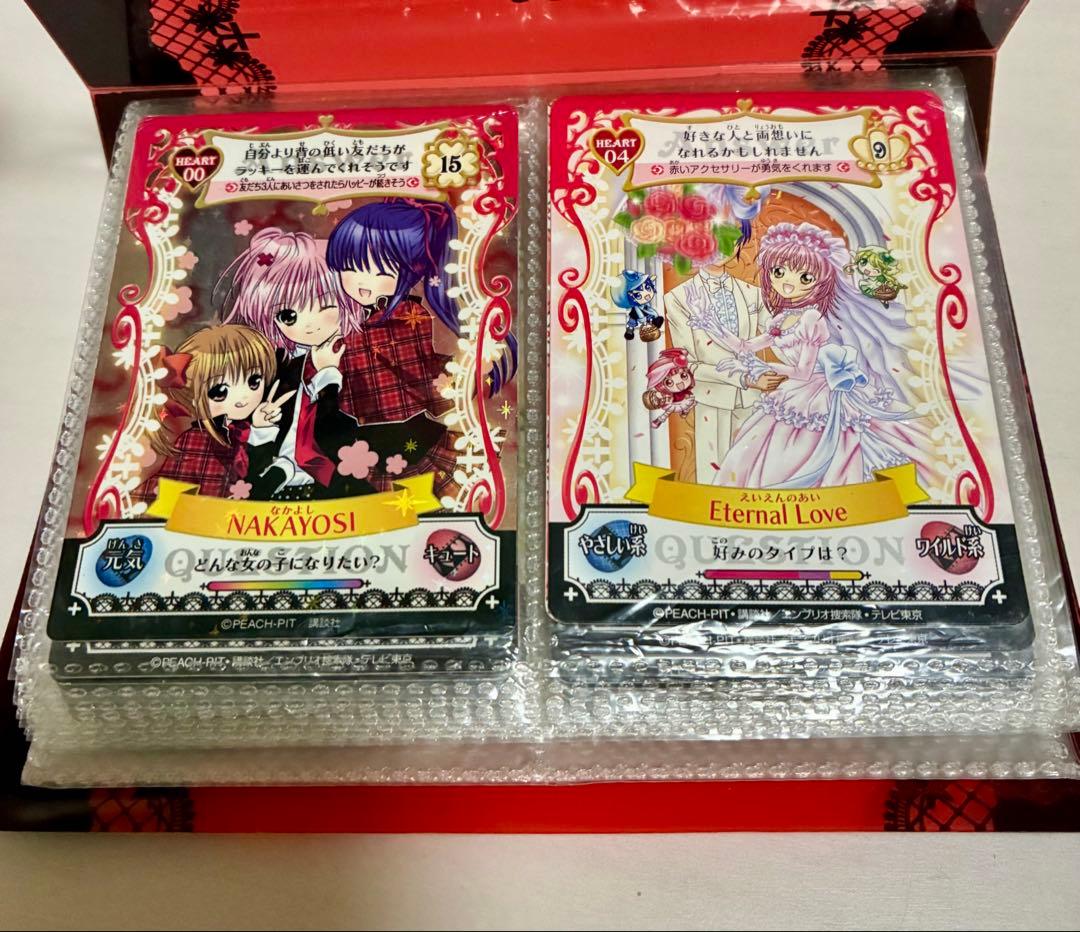 しゅごキャラ！ アミュレットフローカード カード 35枚+専用カードケース付