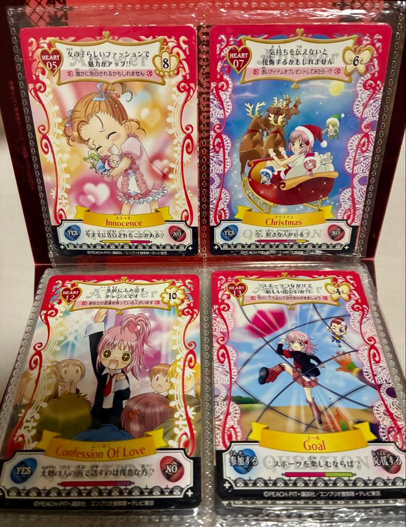 しゅごキャラ！ アミュレットフローカード カード 35枚+専用カードケース付