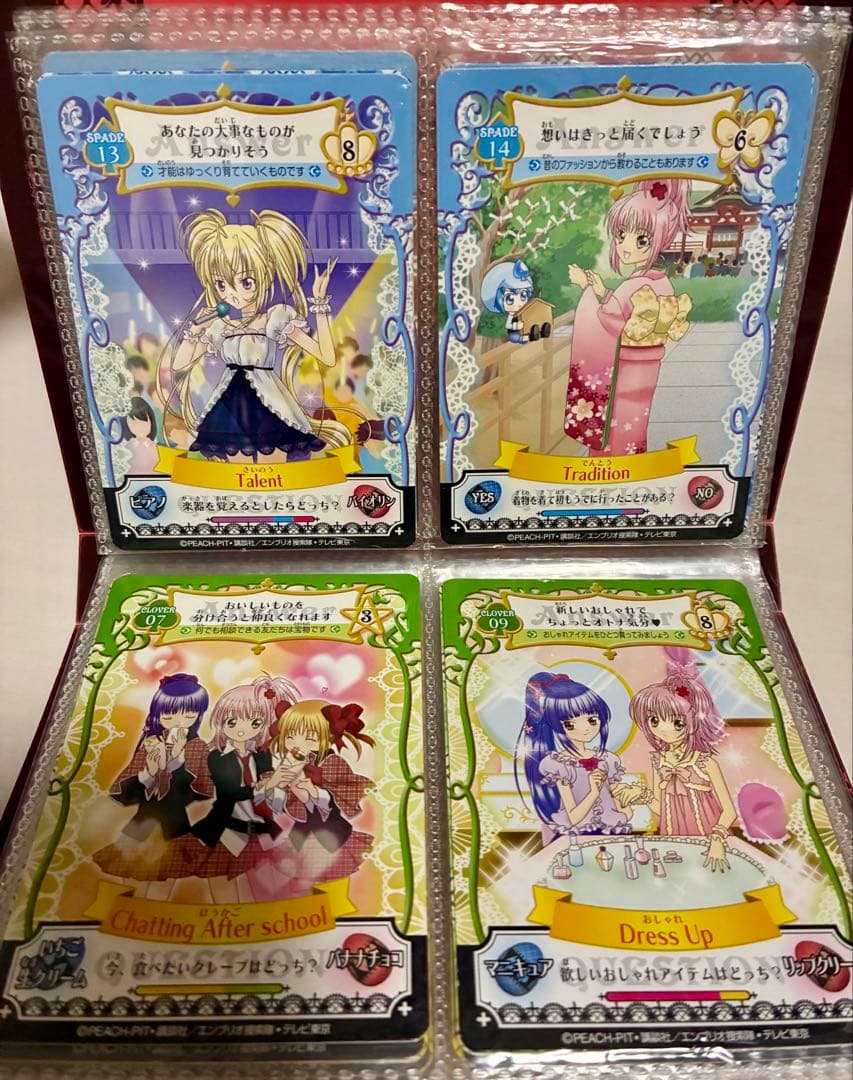 しゅごキャラ！ アミュレットフローカード カード 35枚+専用カードケース付