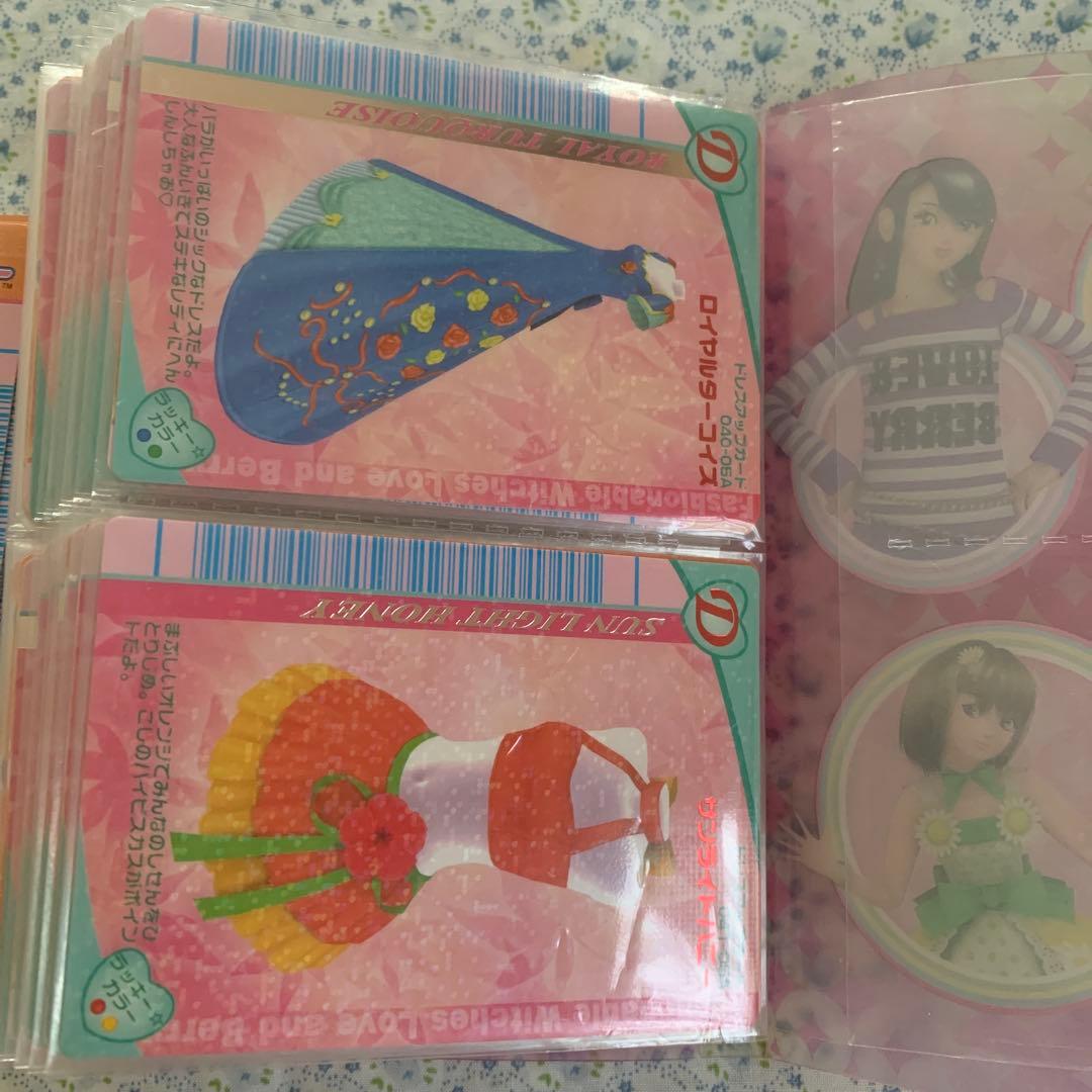 【フルコンプ】2005秋コレクション106枚