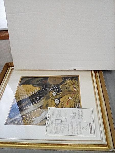 Y 美品 黒龍 アートきいかわ 宗圓 絵画 インテリア 絵 原画 吉祥 S