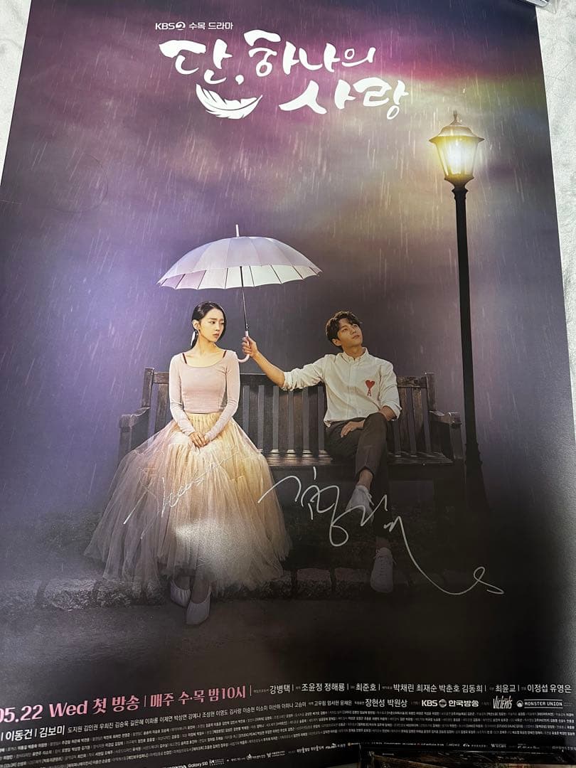 INFINITE キムミョンス　直筆サイン入りポスター