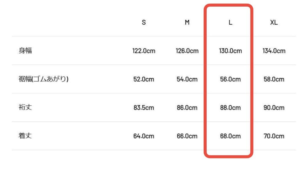 新品未使用　TFW49 STUDIUM JAMPER ナイロンスタジャン　ゴルフ