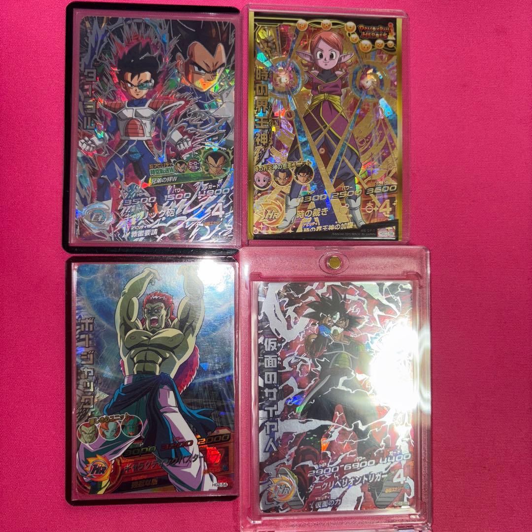 ドラゴンボールヒーローズ　仮面のサイヤ人➕他まとめ売り