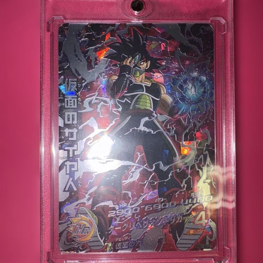 ドラゴンボールヒーローズ　仮面のサイヤ人➕他まとめ売り