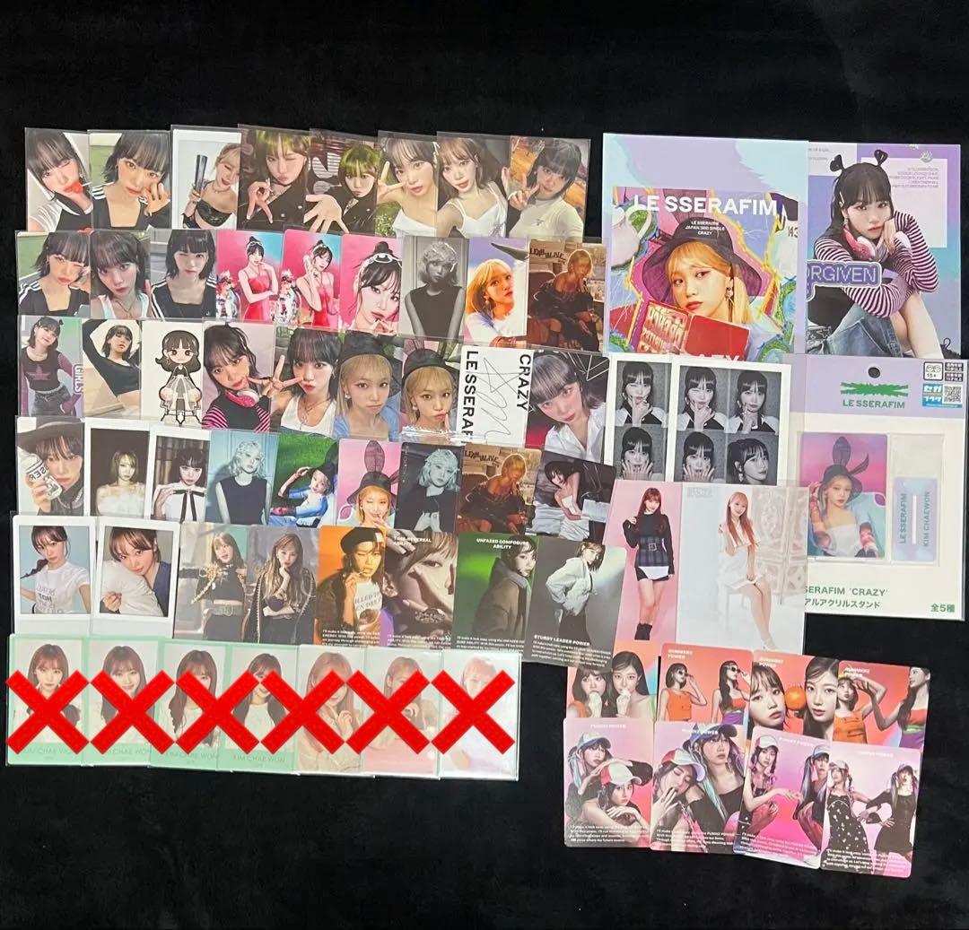 lesserafim izone チェウォン トレカなど まとめ売り