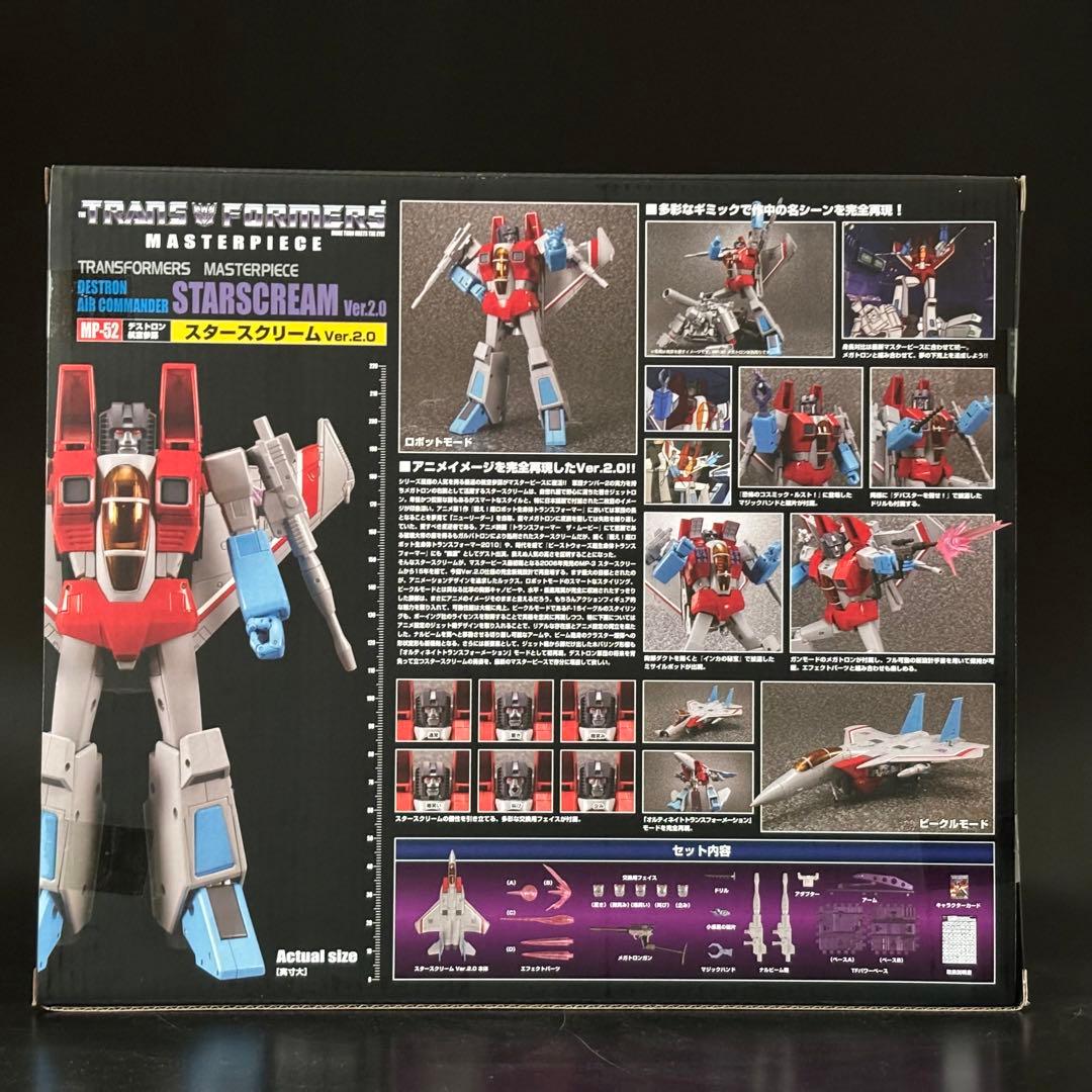 トランスフォーマー マスターピース MP-52 スタースクリームVer.2.0