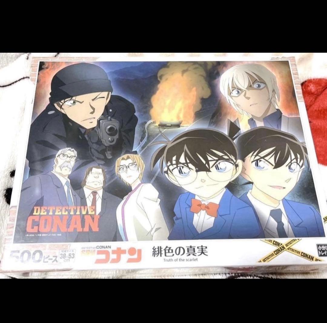 名探偵コナン　緋色の真実　ジグソーパズル　500ピース