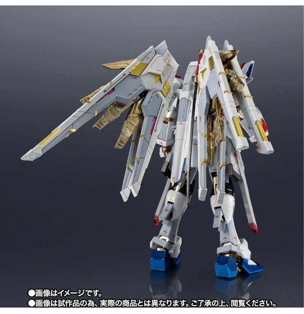 超合金マイティーストライクフリーダムガンダム輸送箱未開封新品未使用