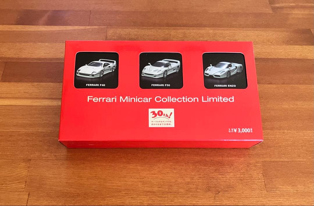 Ferrari 京商 サークルK 30周年記念限定 白 3台セット 1/64