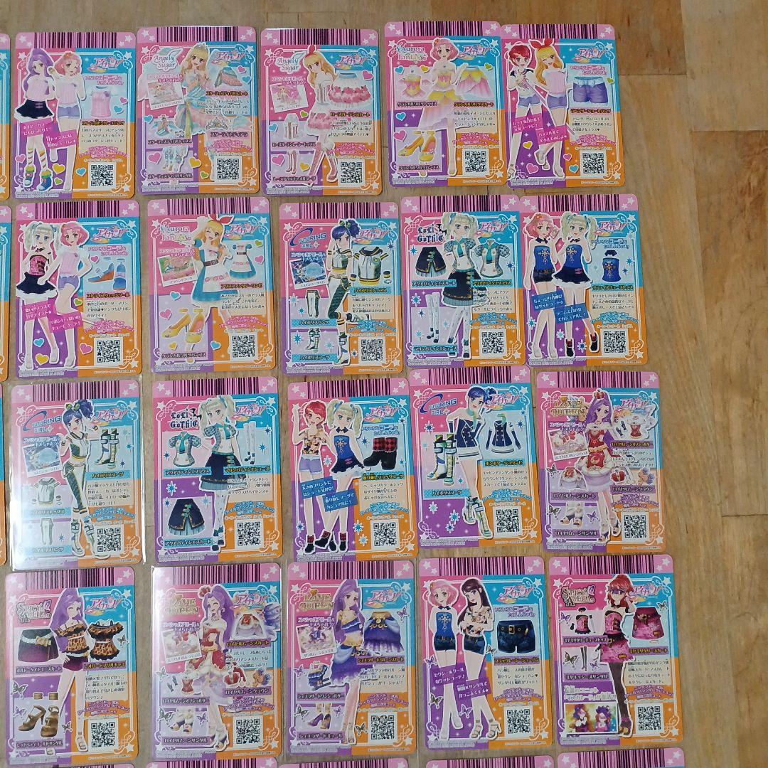 アイカツカード 52枚セット　(写真二枚目のが物全てです)