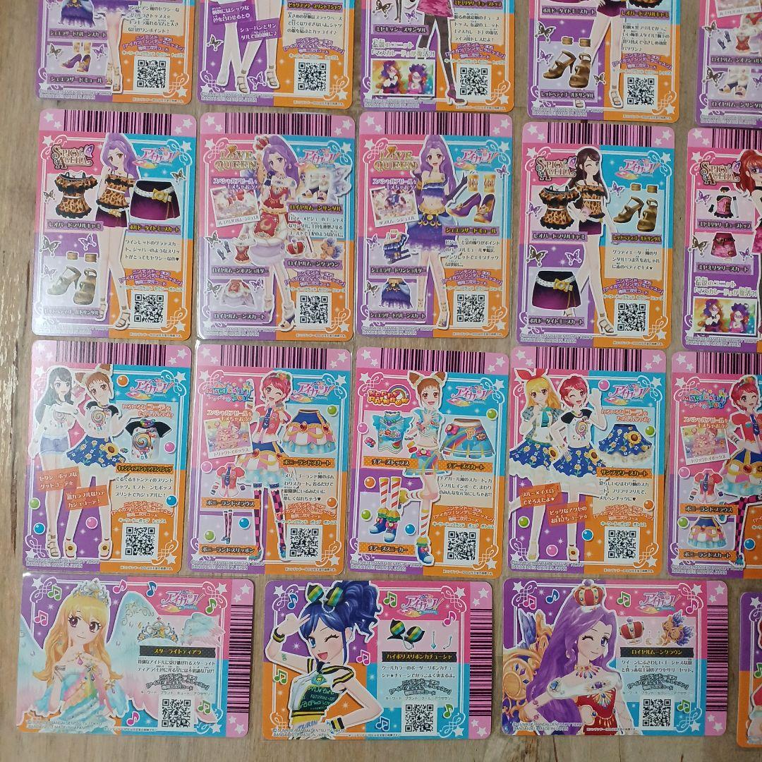 アイカツカード 52枚セット　(写真二枚目のが物全てです)