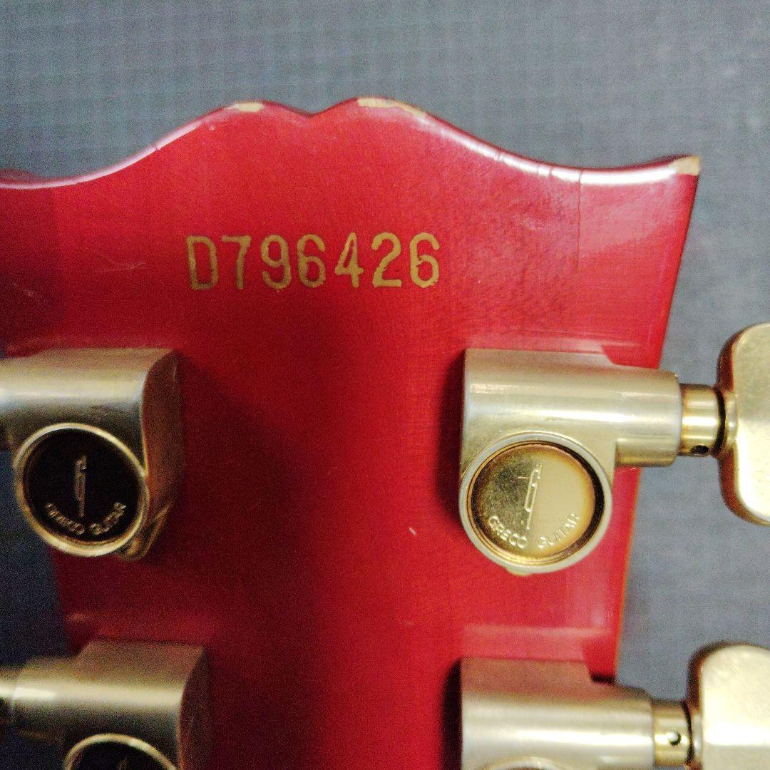 GRECO CUSTOM EG800モデル 1979年モデル レスポールタイプ