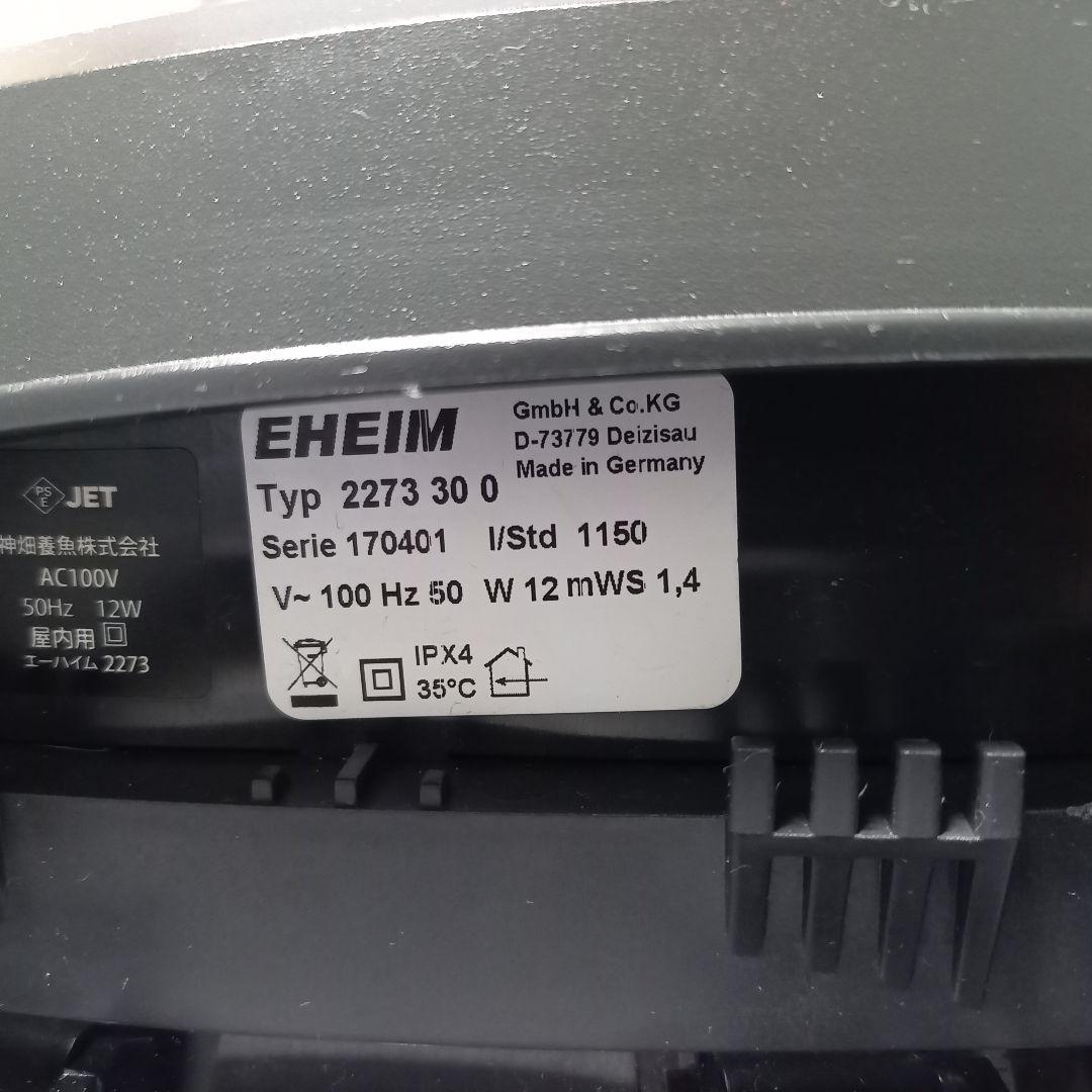荒*太様 エーハイム2273 プロフェッショナル4+ 50Hz EHEIM