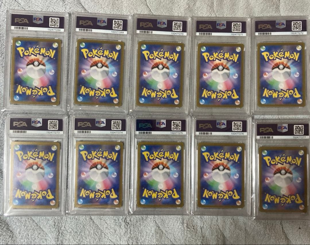 最安値【PSA10 10連番 コンプリート】ブイズ テラスタルフェスex