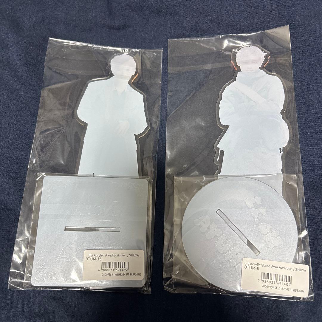 超特急 シューヤ 4種セット