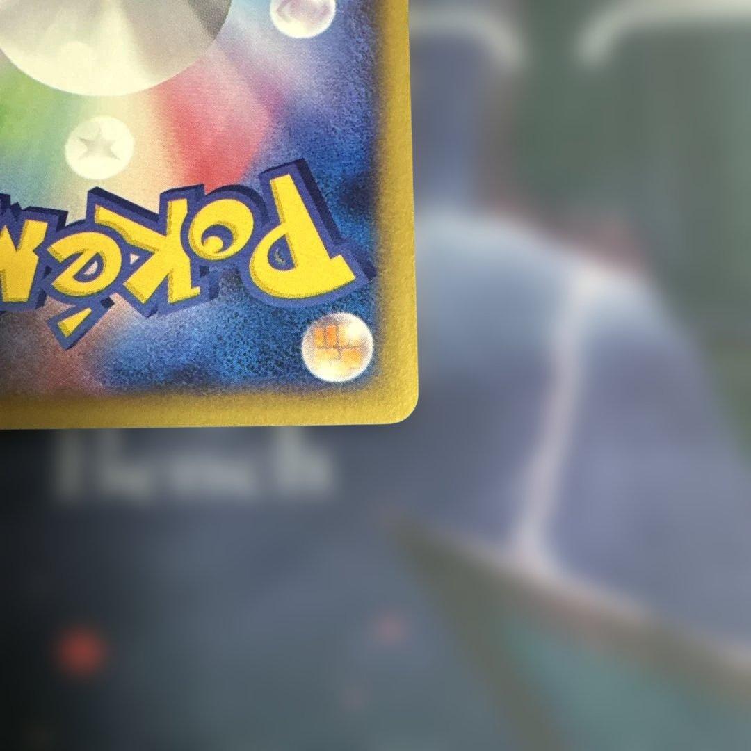 サンダース PROMO T - トレーナーズマガジンプロモカード 003/T