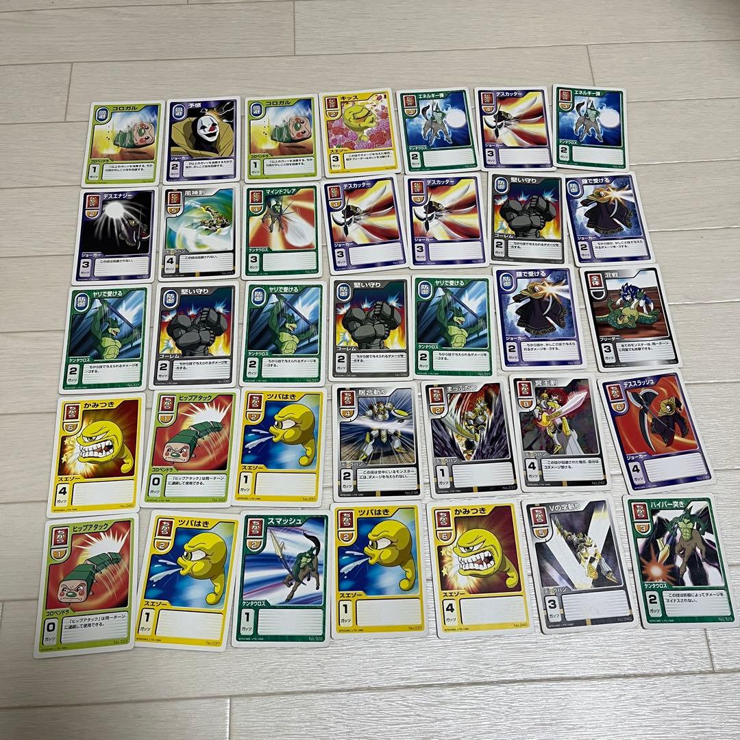 モンスターファームバトルカード　94枚セット